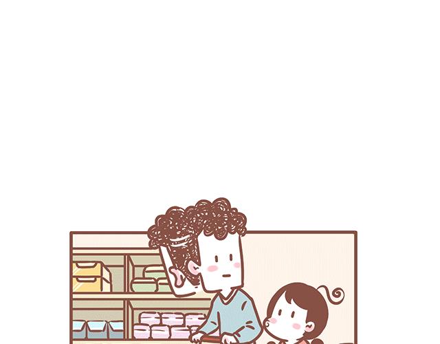 41釐米的超幸福 - 第129話 犯我零食，雖遠必誅 - 3