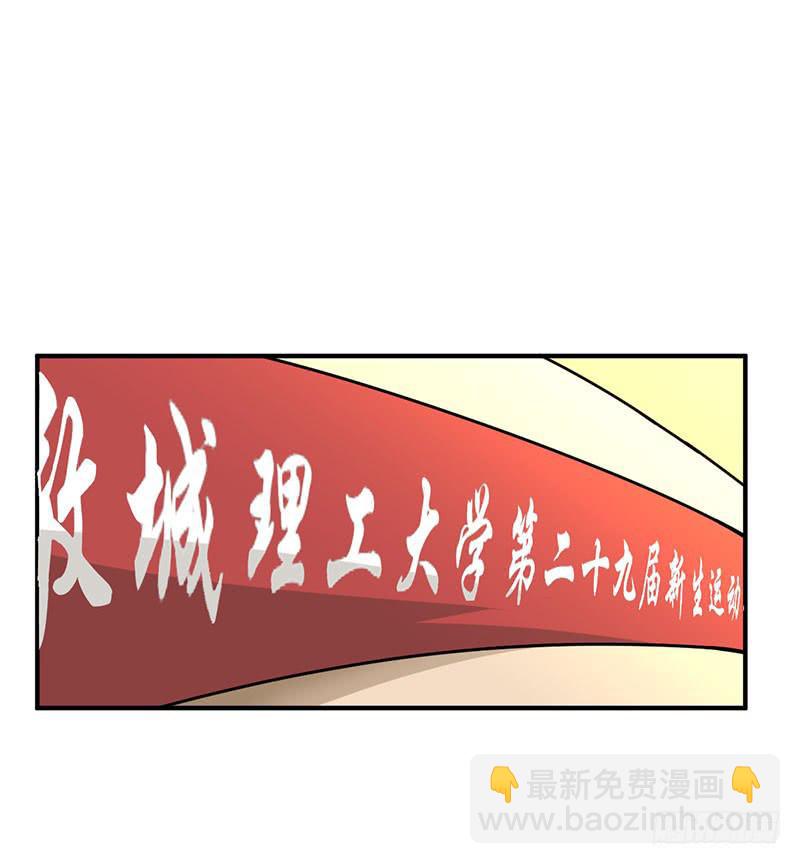 愛情可觀測 - 放假 - 2