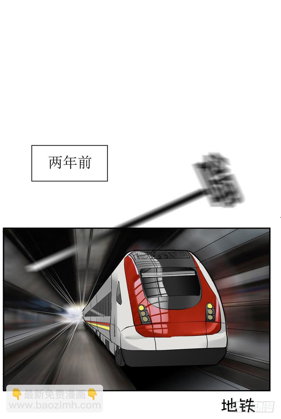 安卷的季節 - 番外 一面之緣 - 3
