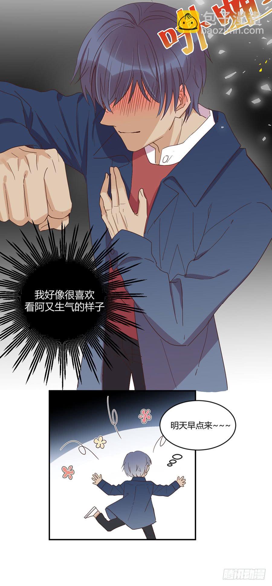 安卷的季節 - 第三十話 想要再見一面 - 2