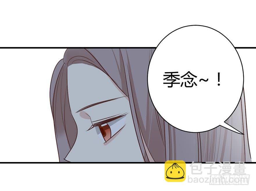 安卷的季節 - 第三十七話 雨中的約定 - 3