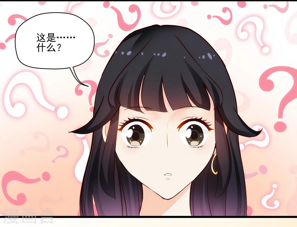 闇之聲 - 第10話 - 2