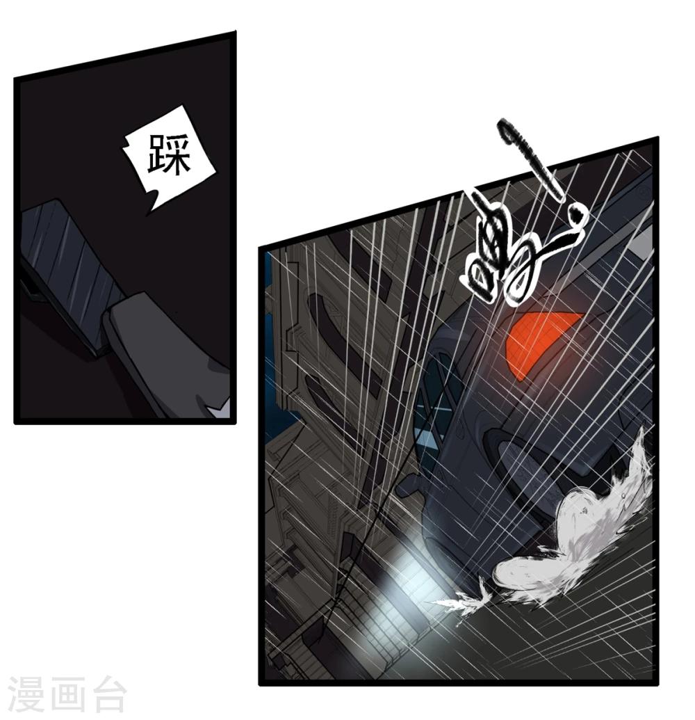 闇之聲 - 最終話(1/2) - 2
