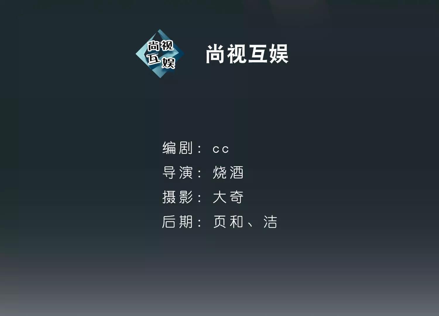 霸道總裁愛太歡 - 第21話  這個總裁，有點腦子！(1/2) - 3