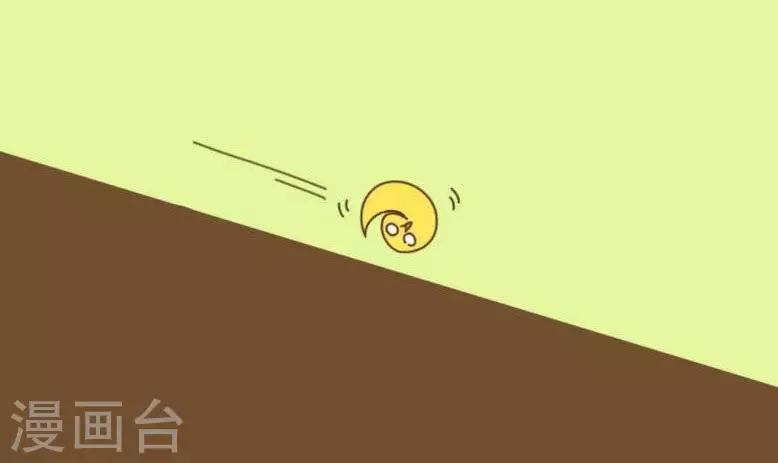 百怪劇場 - 第28話  蛇的煩惱 - 1