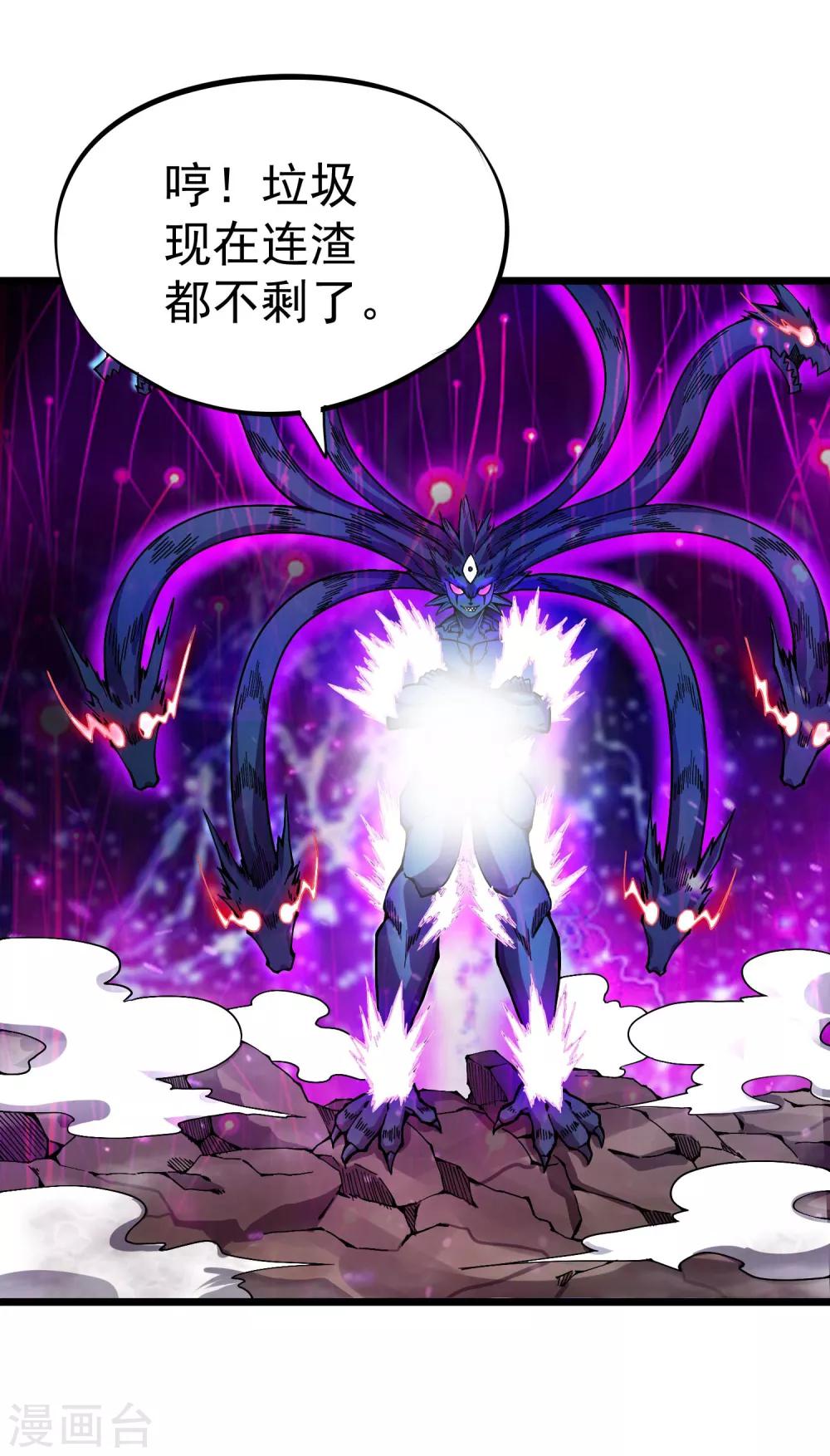 百魂靈約 - 第2季28話 妖王鬼化？ - 2