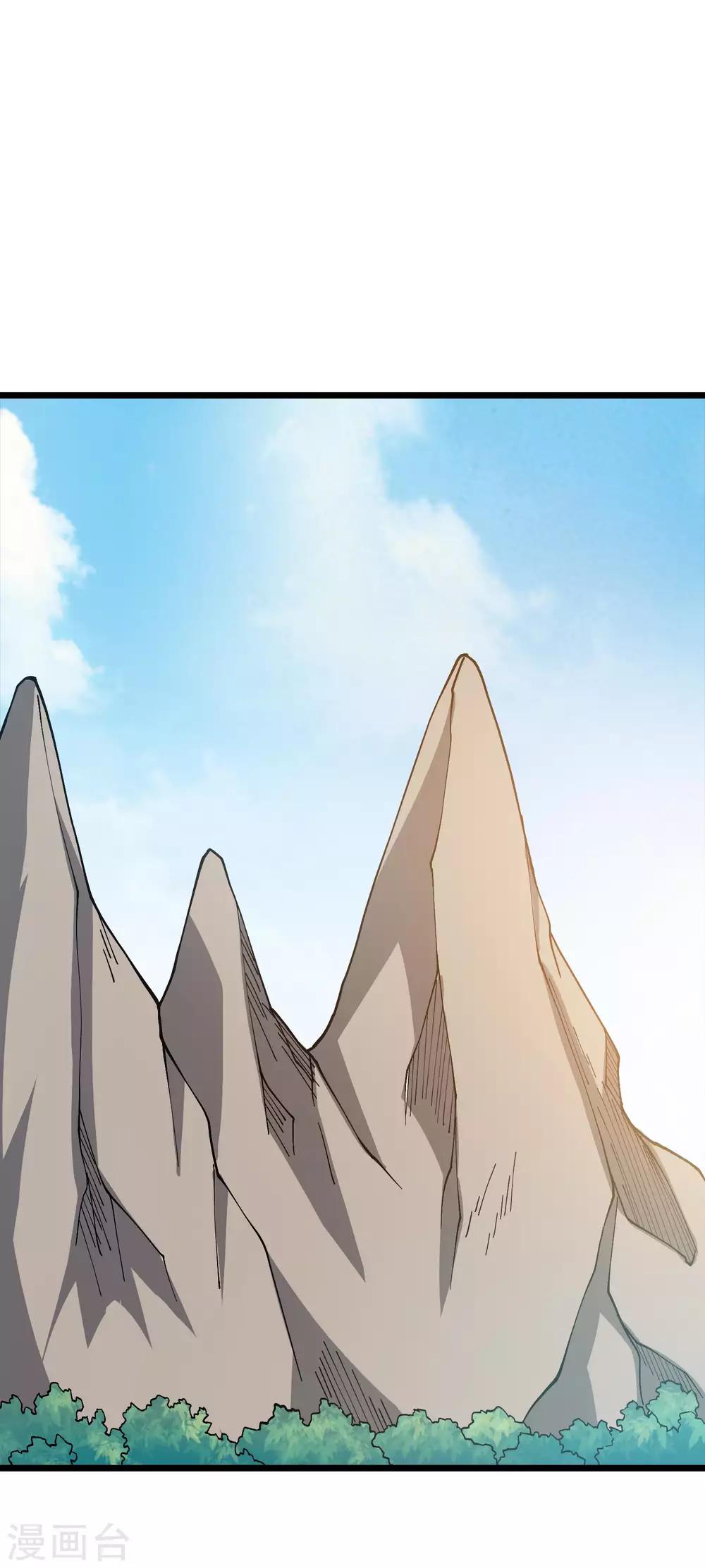 百魂靈約 - 第2季43話 丹獸 - 2