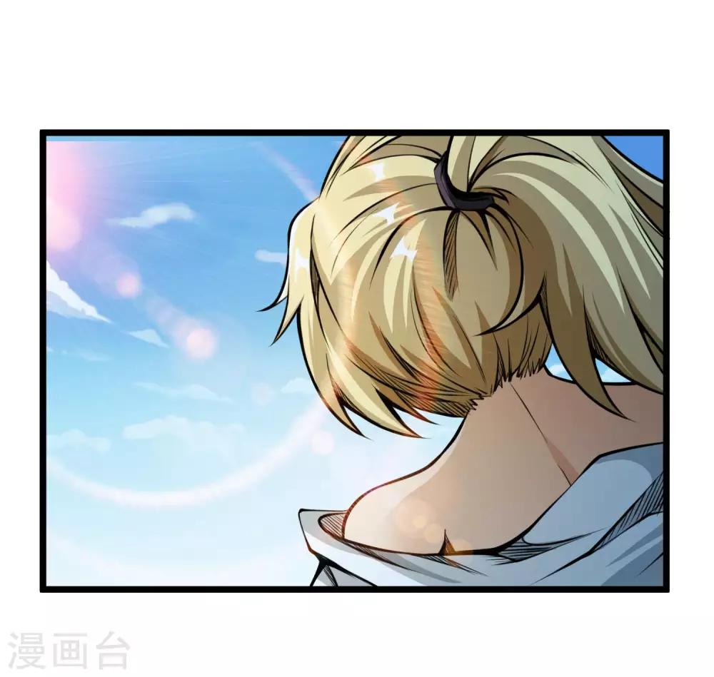 百魂靈約 - 第2季84話 閻魔——聶天！！ - 2