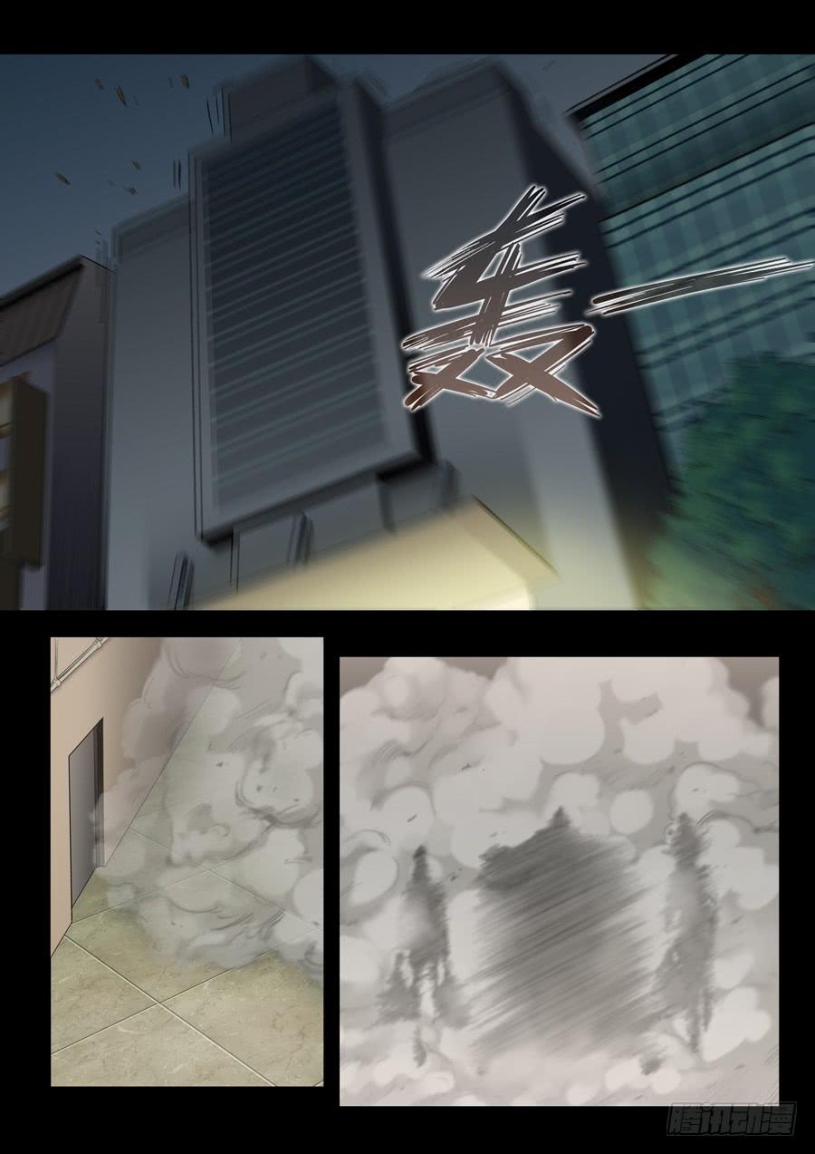 白眉 - 第十四回：原來是你-01 - 2