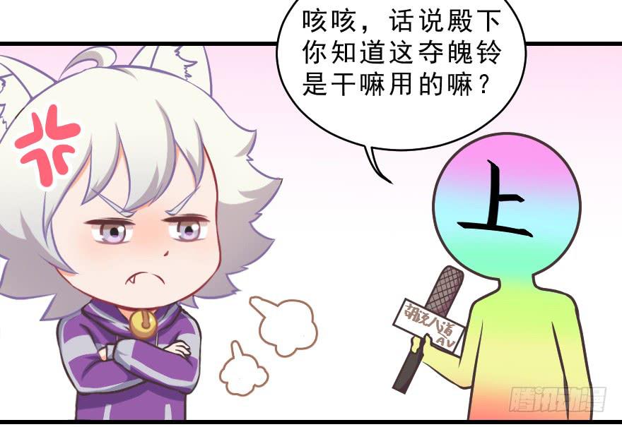 拜托别吃我 - 互动小剧场(2/2) - 2