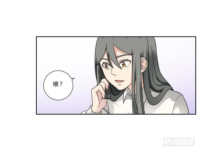 被販賣的童年 - 第38話：十年前的味道(1/2) - 3