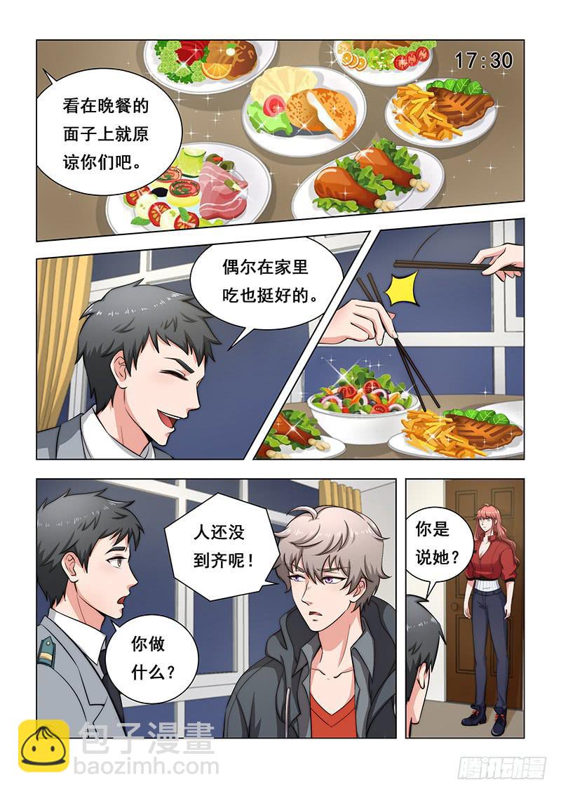 編碼人生 - 36 - 2