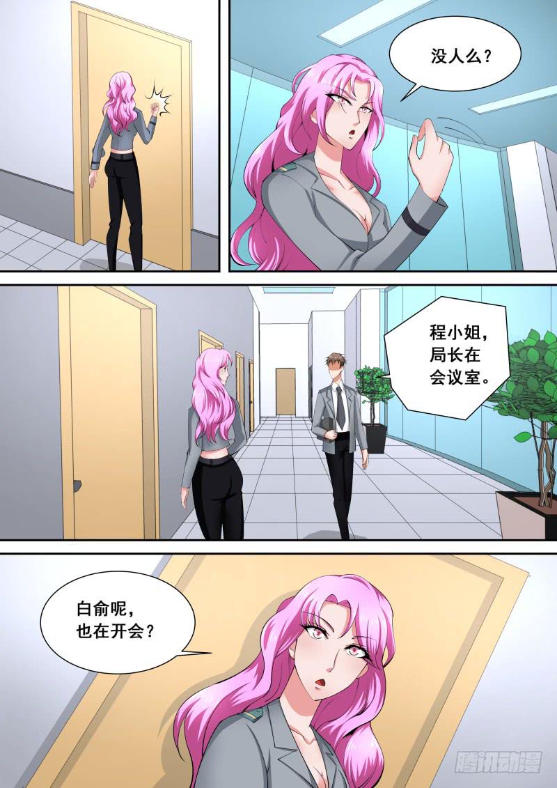 編碼人生 - 50 - 1