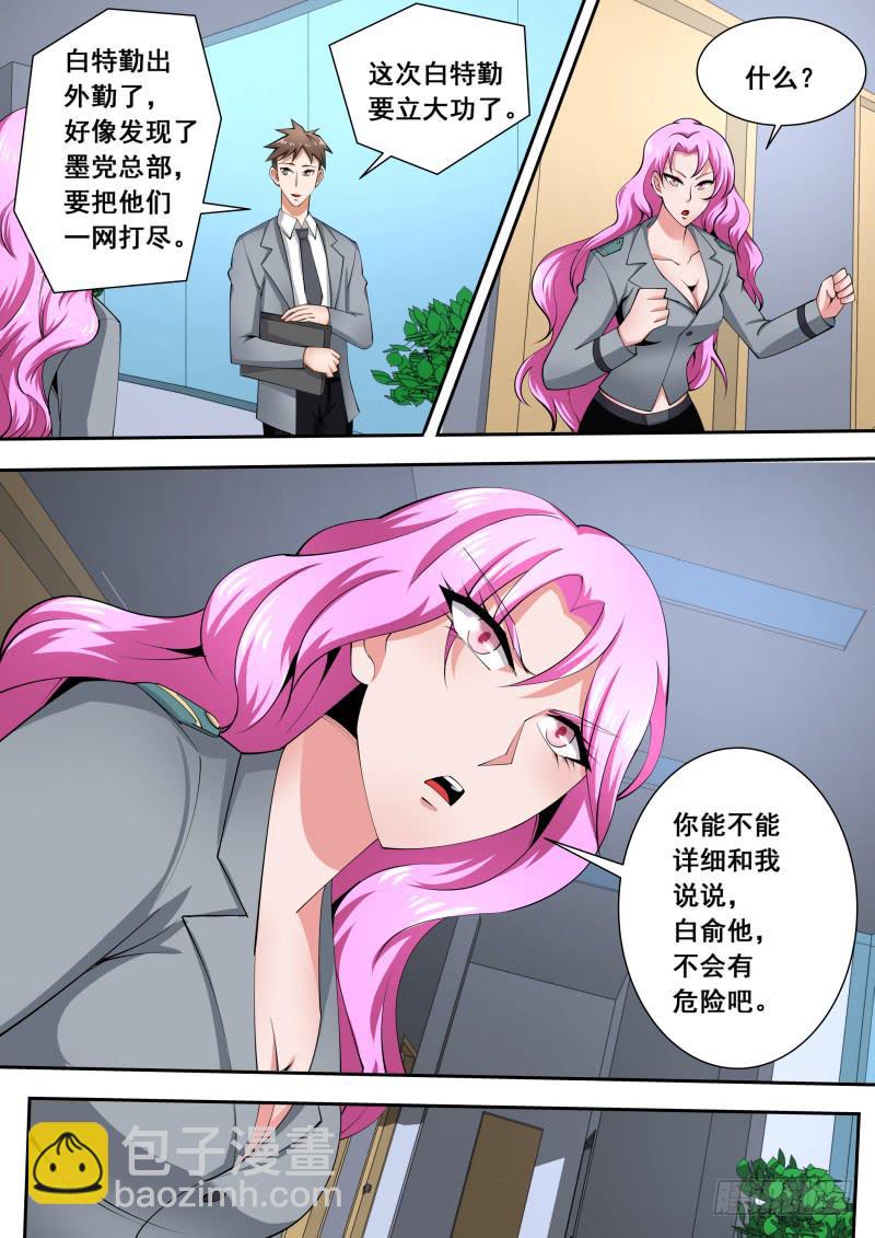 編碼人生 - 50 - 2