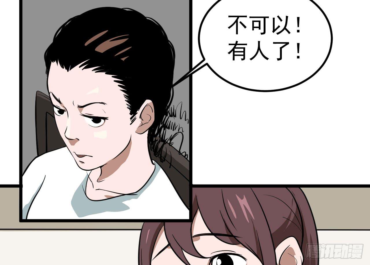 冰上协奏曲 - 4.新室友(2/3) - 2