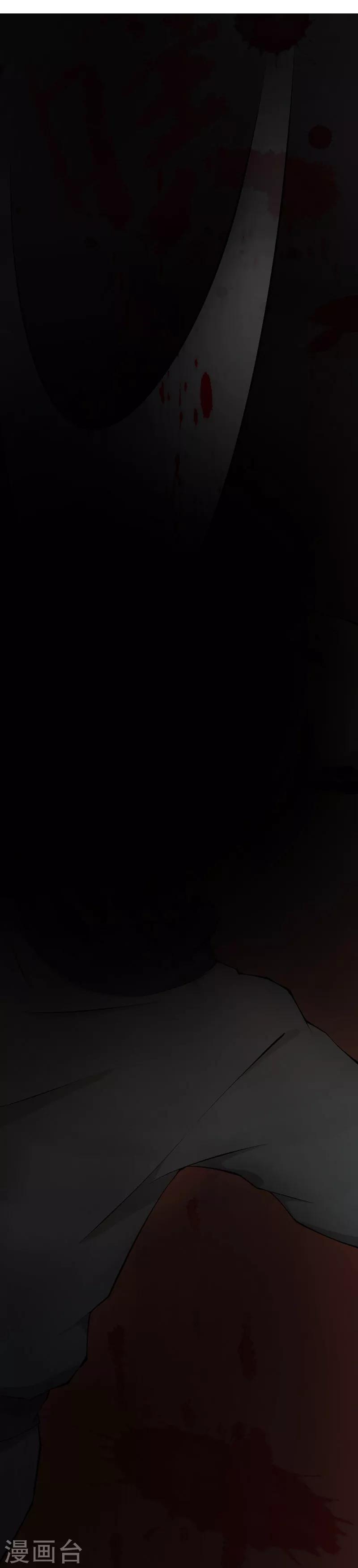 不死凡人 - 第6話 - 2