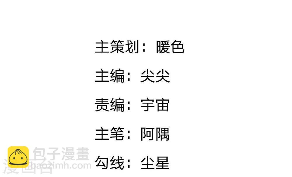不喜歡全世界 - 精修版第5-8話 小貓兒別怕(1/2) - 2