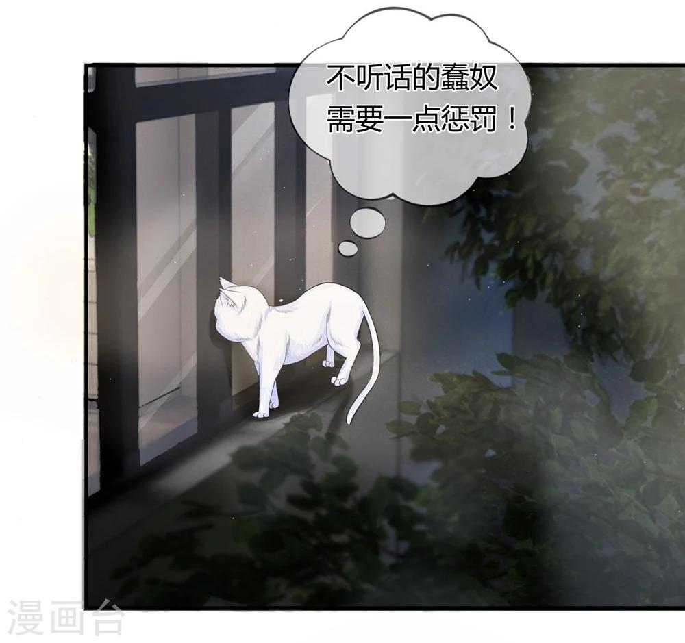 不喜歡全世界 - 第18話 謝謝你來陪我 - 2