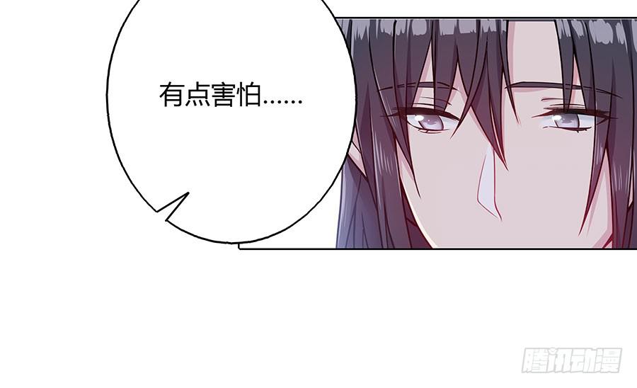 茶楼浮生梦 - 049同床共枕(2/2) - 1