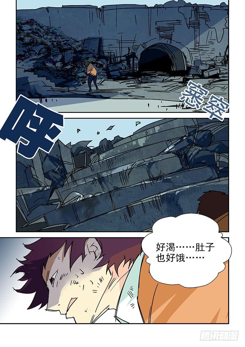 超化EX - 02黑塔 - 2