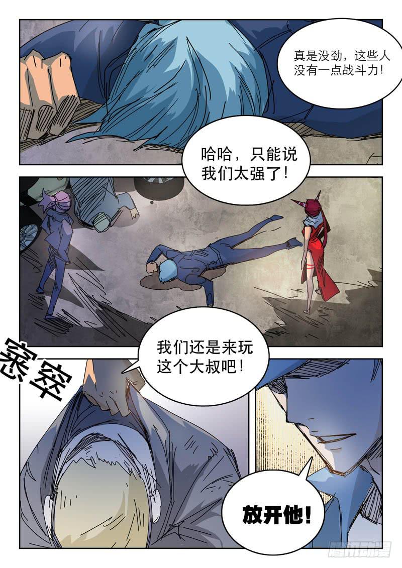 超化EX - 50血紋 - 1