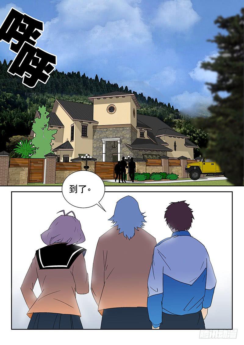 超化EX - 06溫泉 - 1