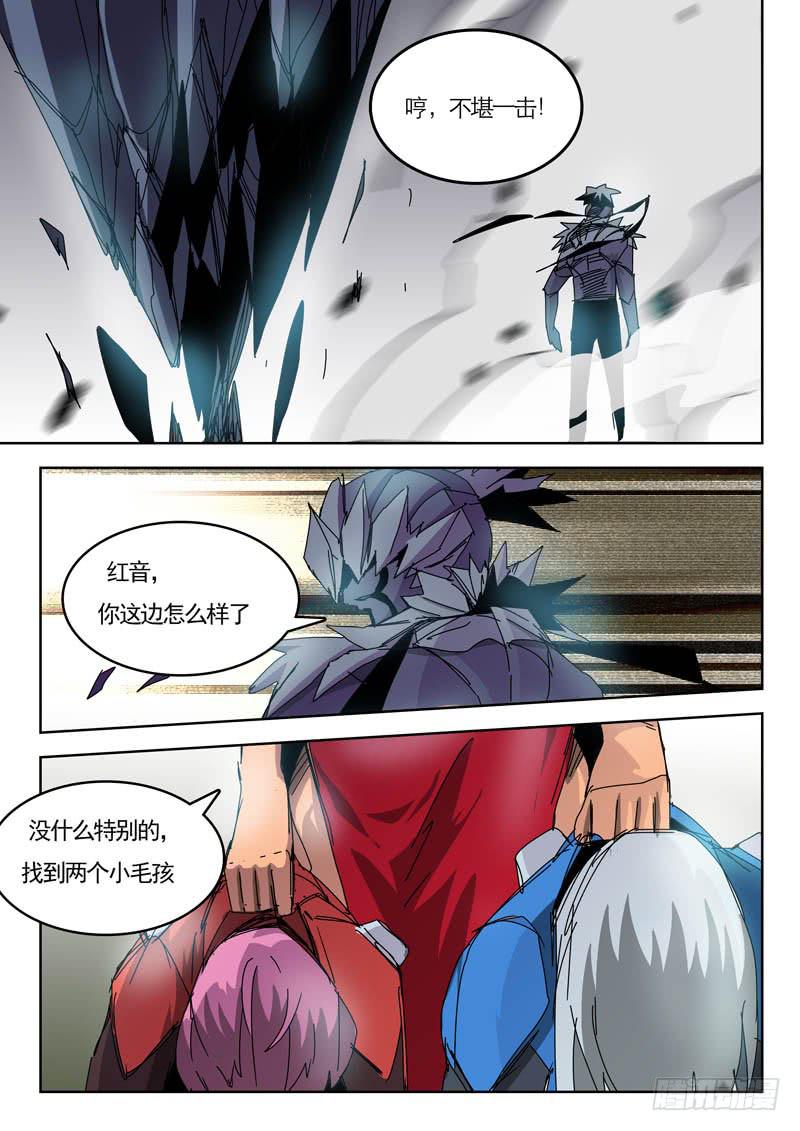 超化EX - 52絕境 - 1