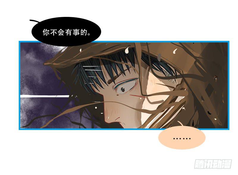 超人類戰爭 - 命運的羈絆（下）(1/2) - 4