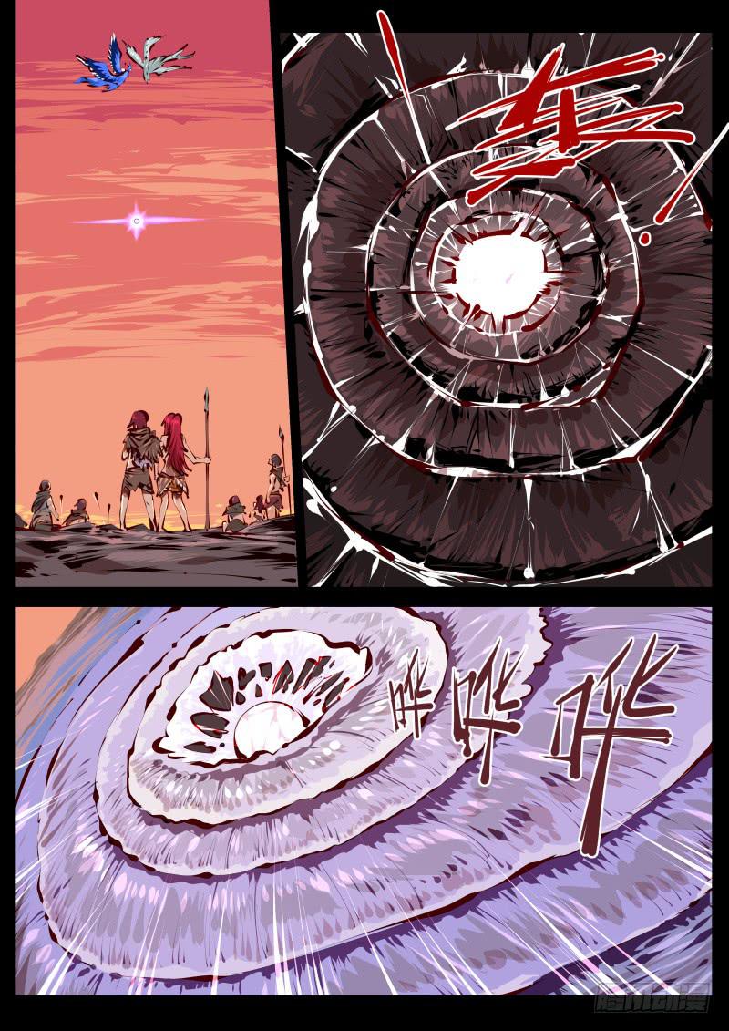 塵燈寶譚（尋寶奇緣） - 第百五五話.巨獸 - 2