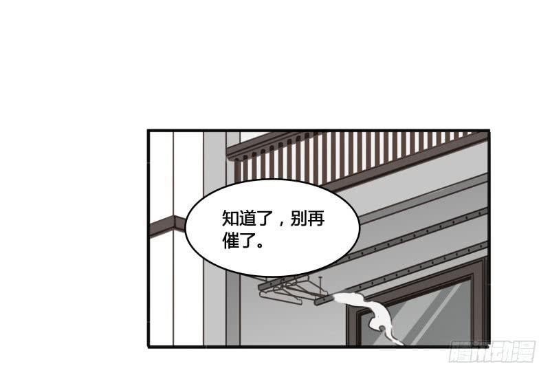沉默的色彩 - 28(1/2) - 1