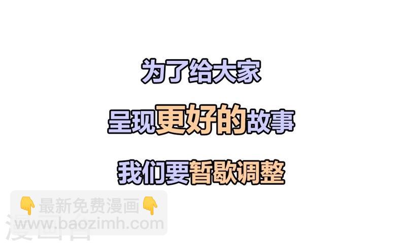 寵上雲霄 - 停更 - 1