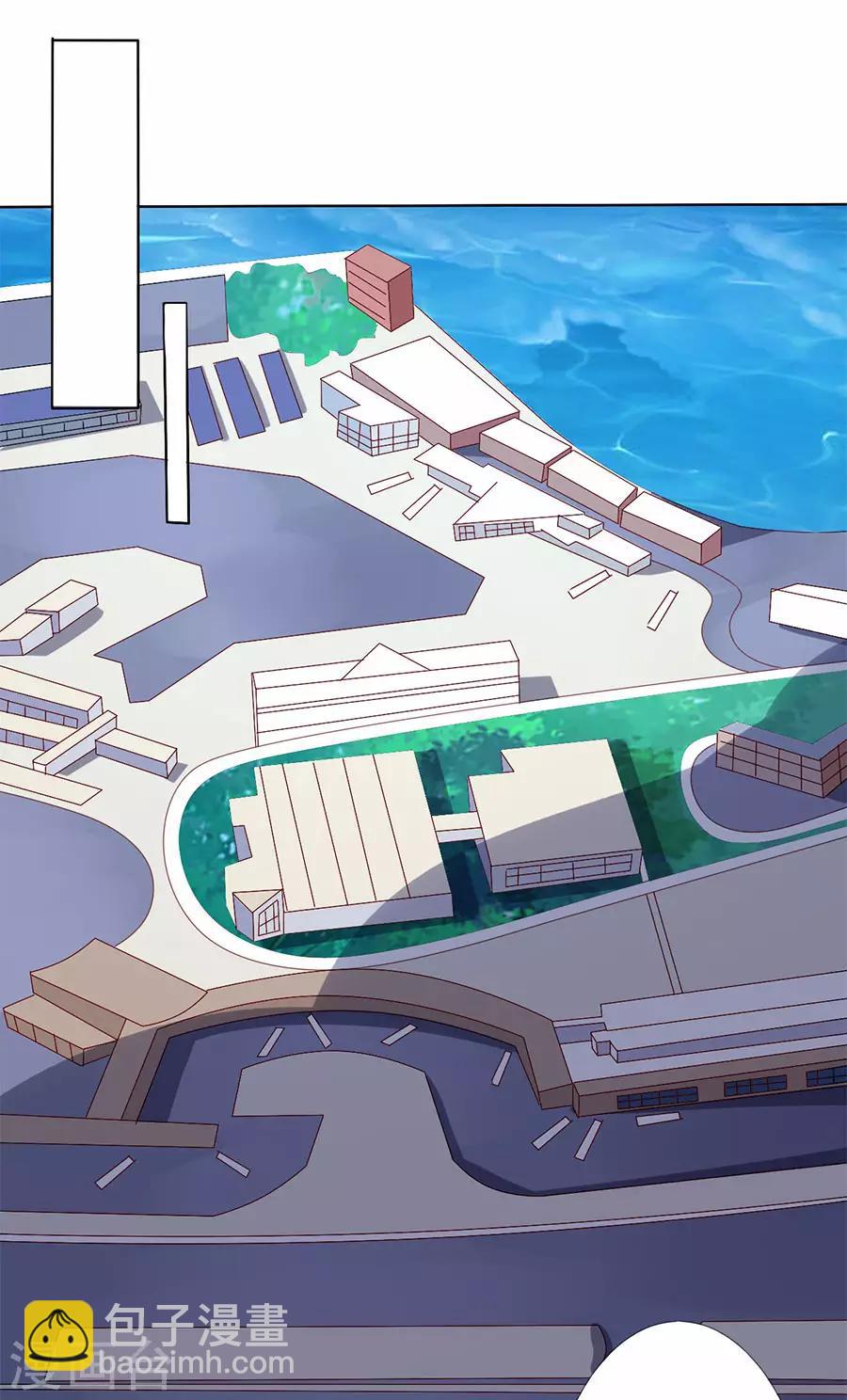 楚醫生也要談戀愛 - 第177話 - 2