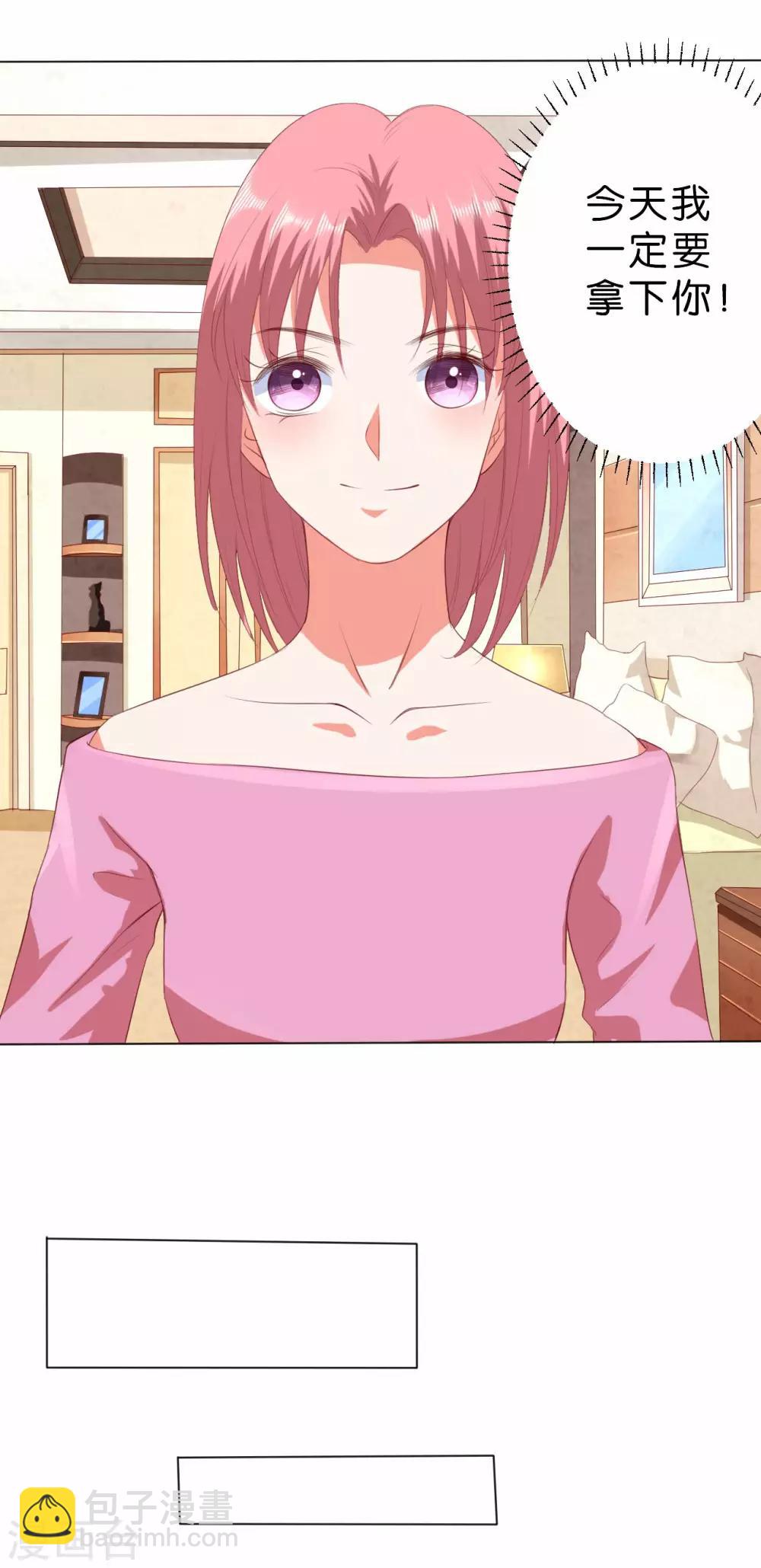 楚醫生也要談戀愛 - 第215話 - 2