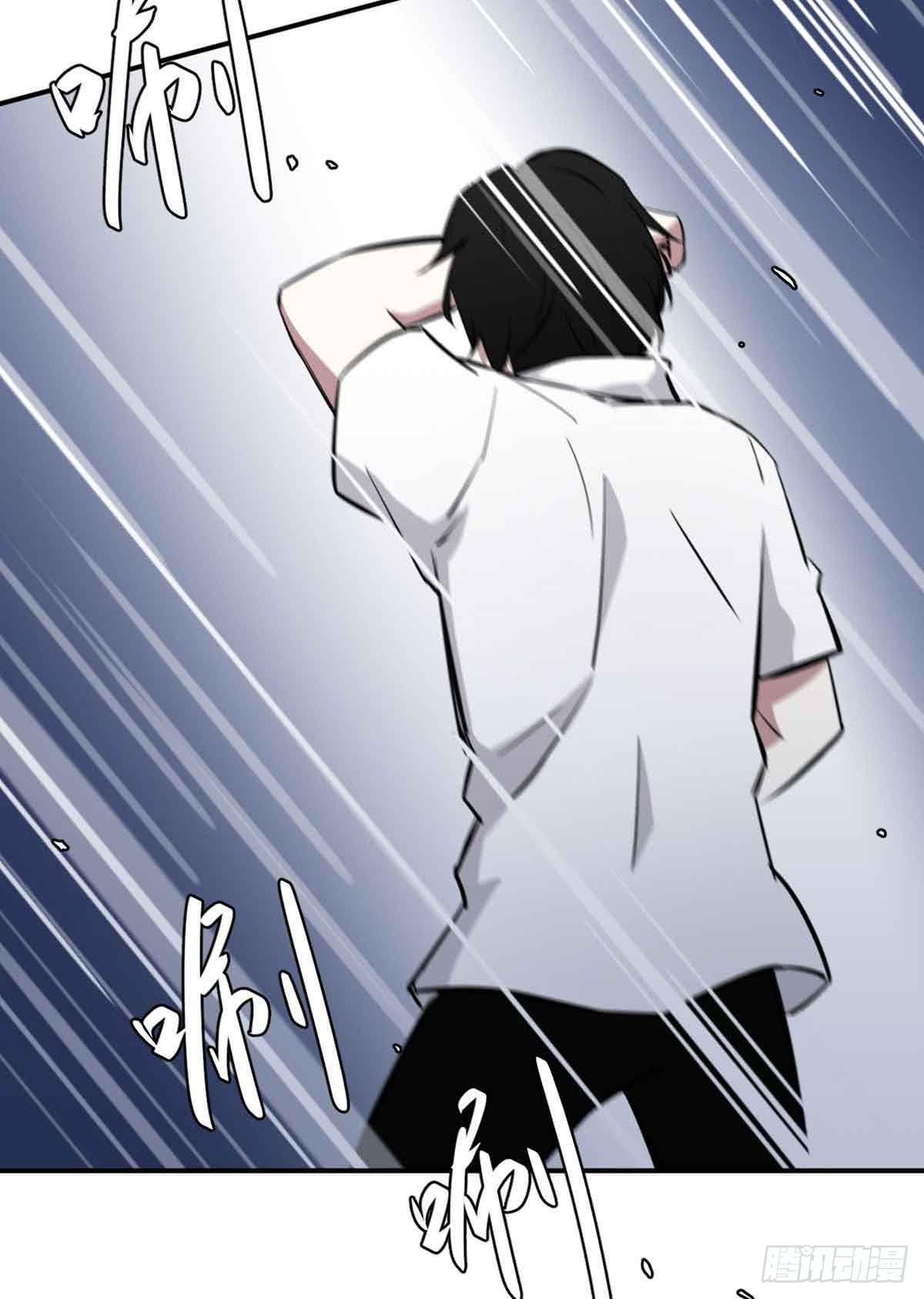 此生非妖 - 尋找犯人(1/2) - 3