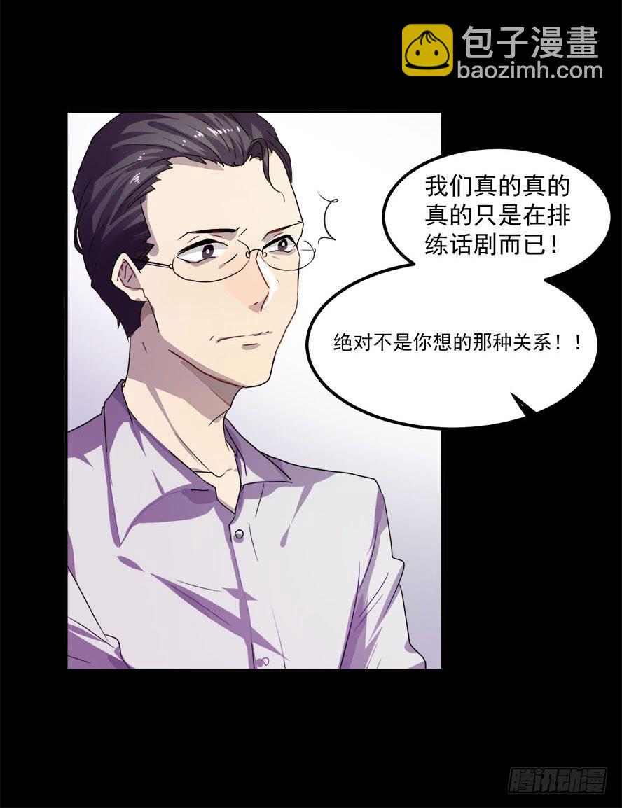CP NOTE - 接吻時分別出戲（三） - 4