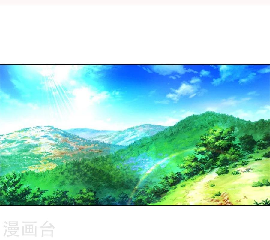 錯嫁替婚總裁 - 第78話 小七的“專用” - 3