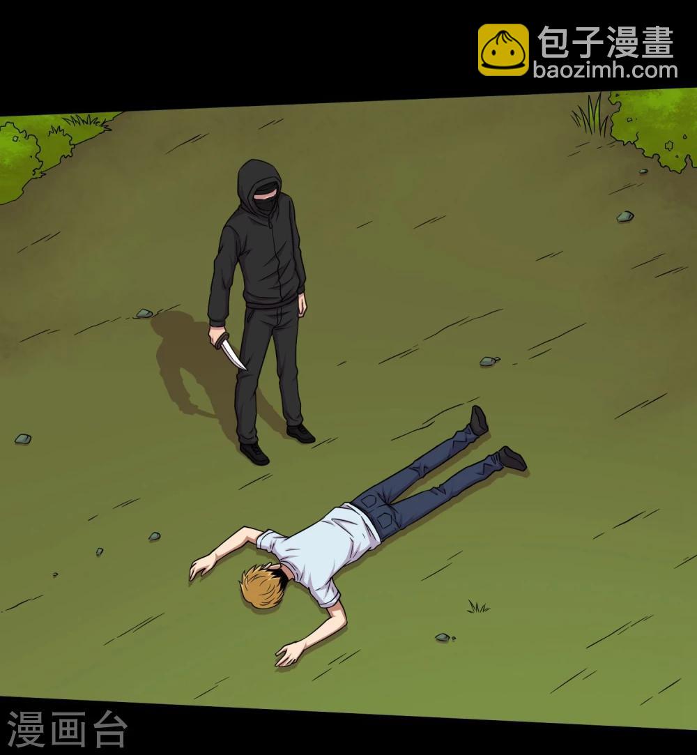 大蠱師 - 第40話 這個殺手有點蠢 - 3