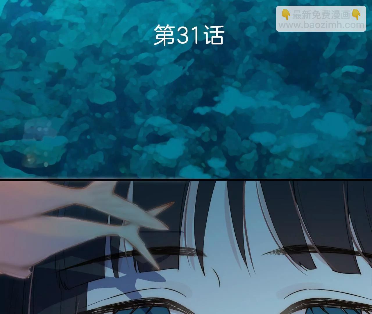 燈裡的十六月 - 第31回  糟糕的生日(1/3) - 3