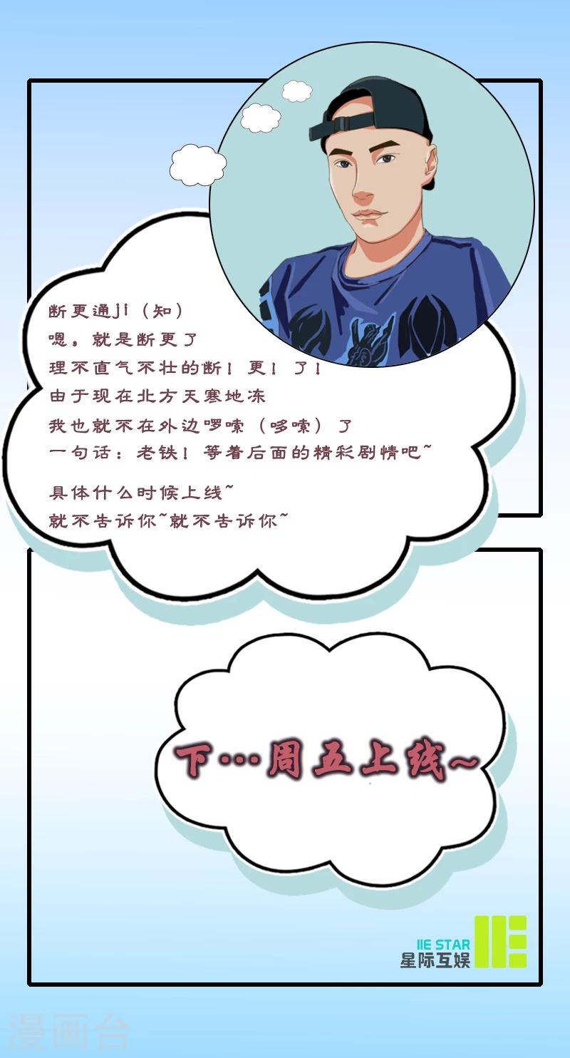 凋零的王冠 - 斷更通知 - 1