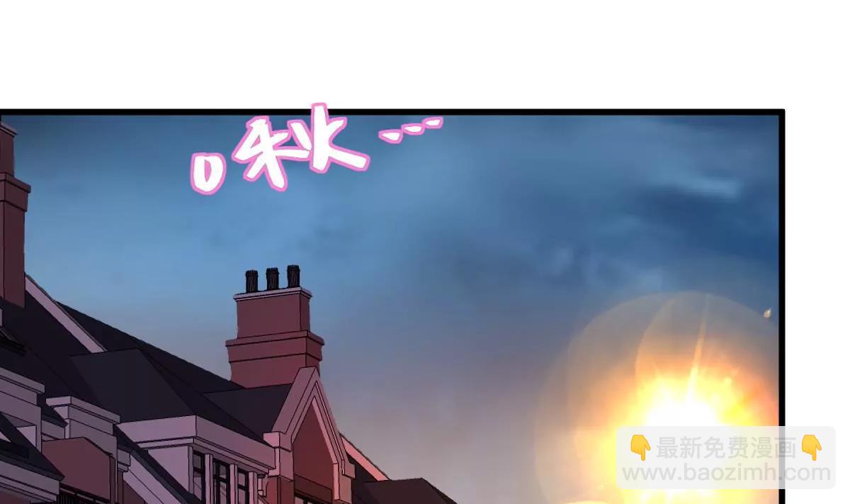 調皮女友太神秘 - 第24話 白蘇的疑惑(1/3) - 4