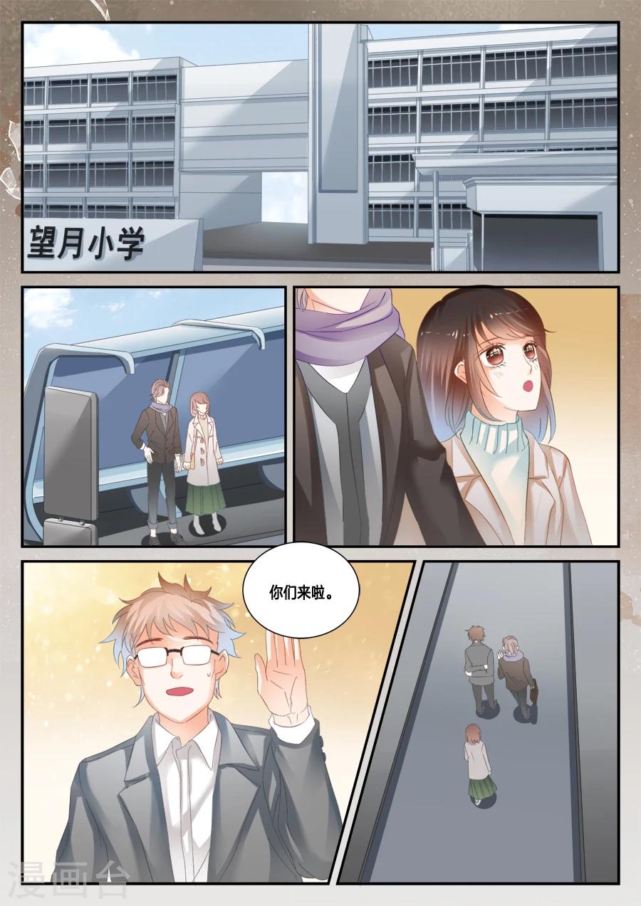 第二類死亡 - 第41話 這不是孟玲嗎 - 1
