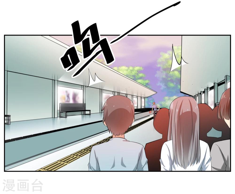 第二任記者女王 - 第16話 - 1