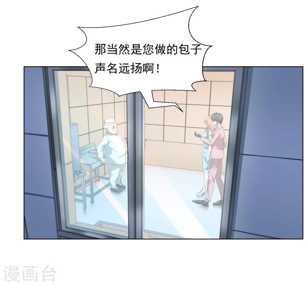 第二任記者女王 - 第28話 - 2