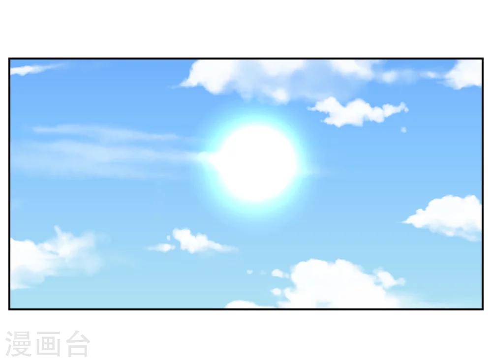 第二任記者女王 - 第30話 - 1