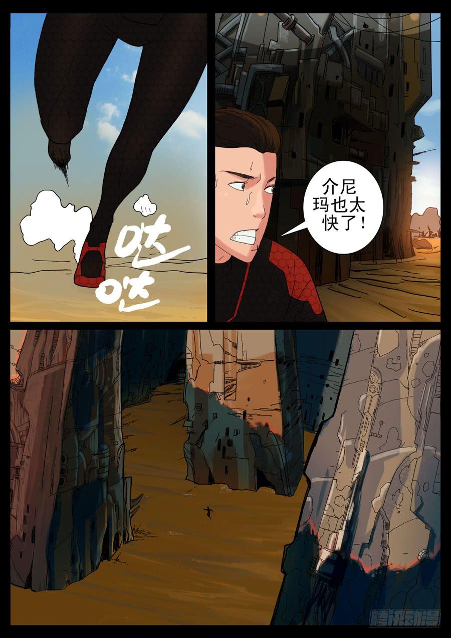 地接者 - 18、新手訓練（4） - 1