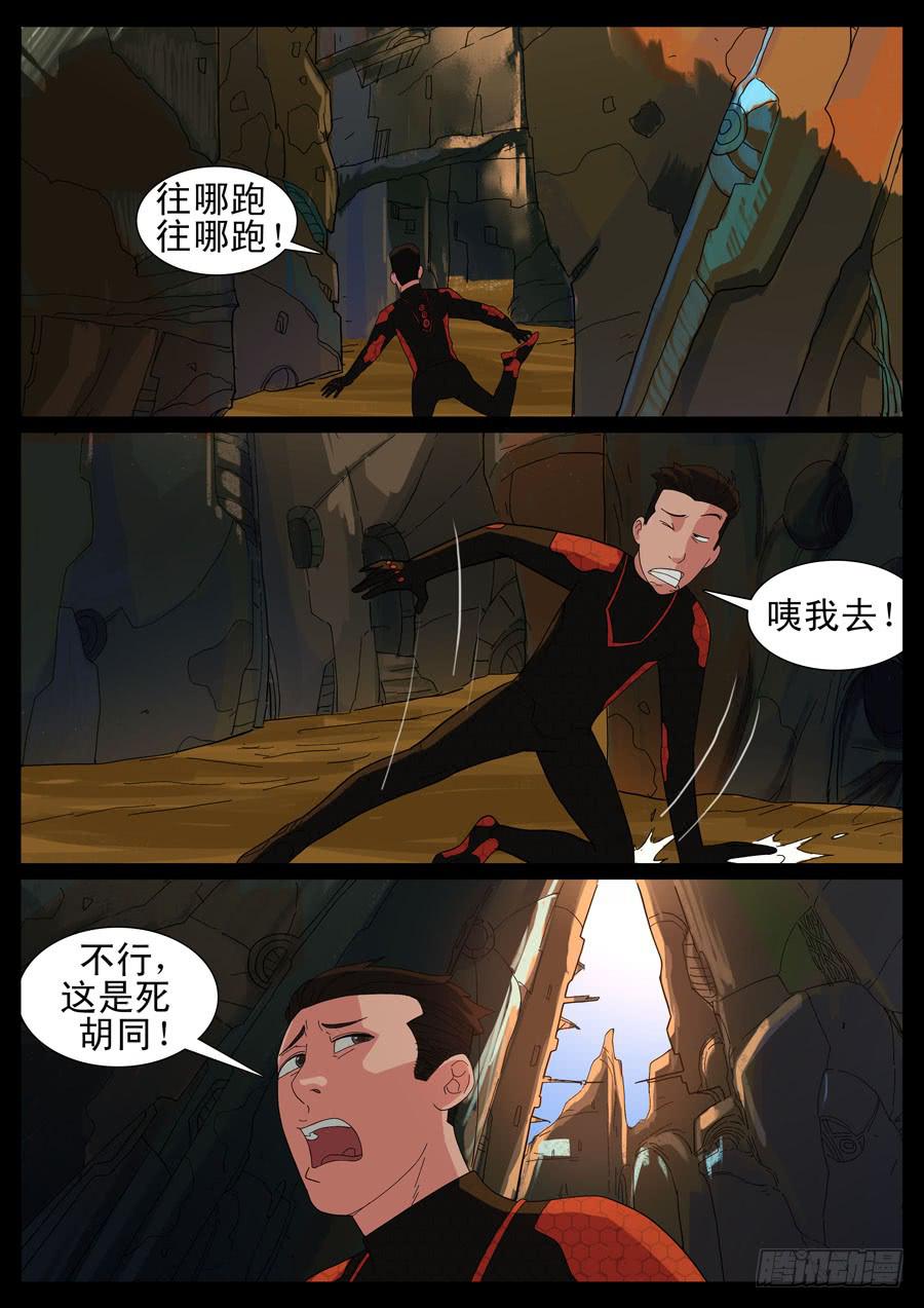 地接者 - 18、新手訓練（4） - 2