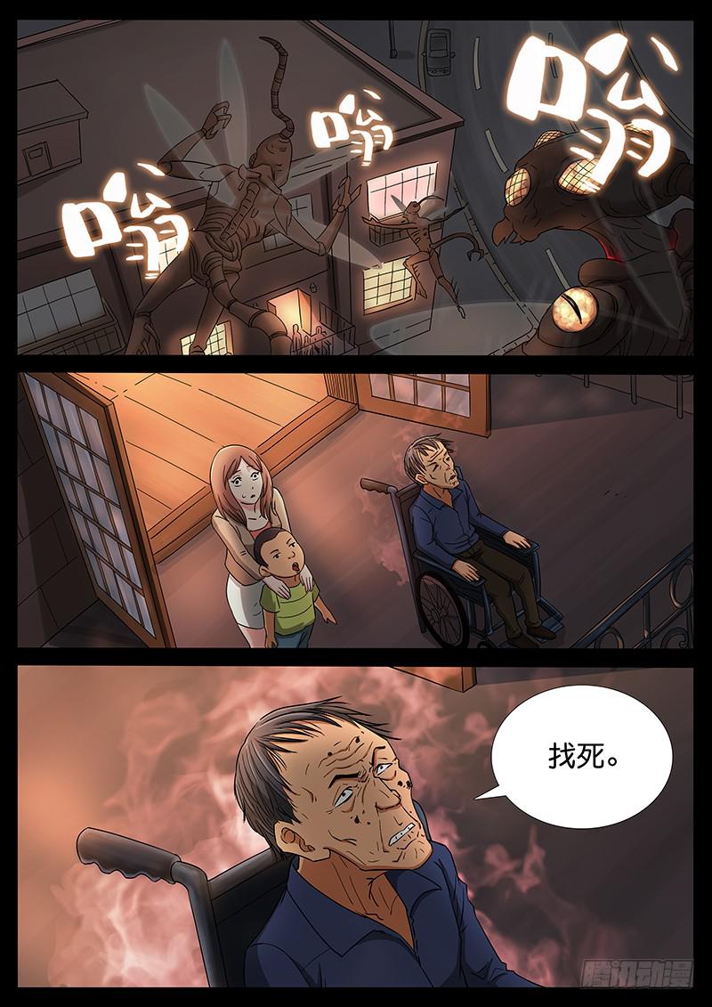 地接者 - 200、力戰八方（2） - 2