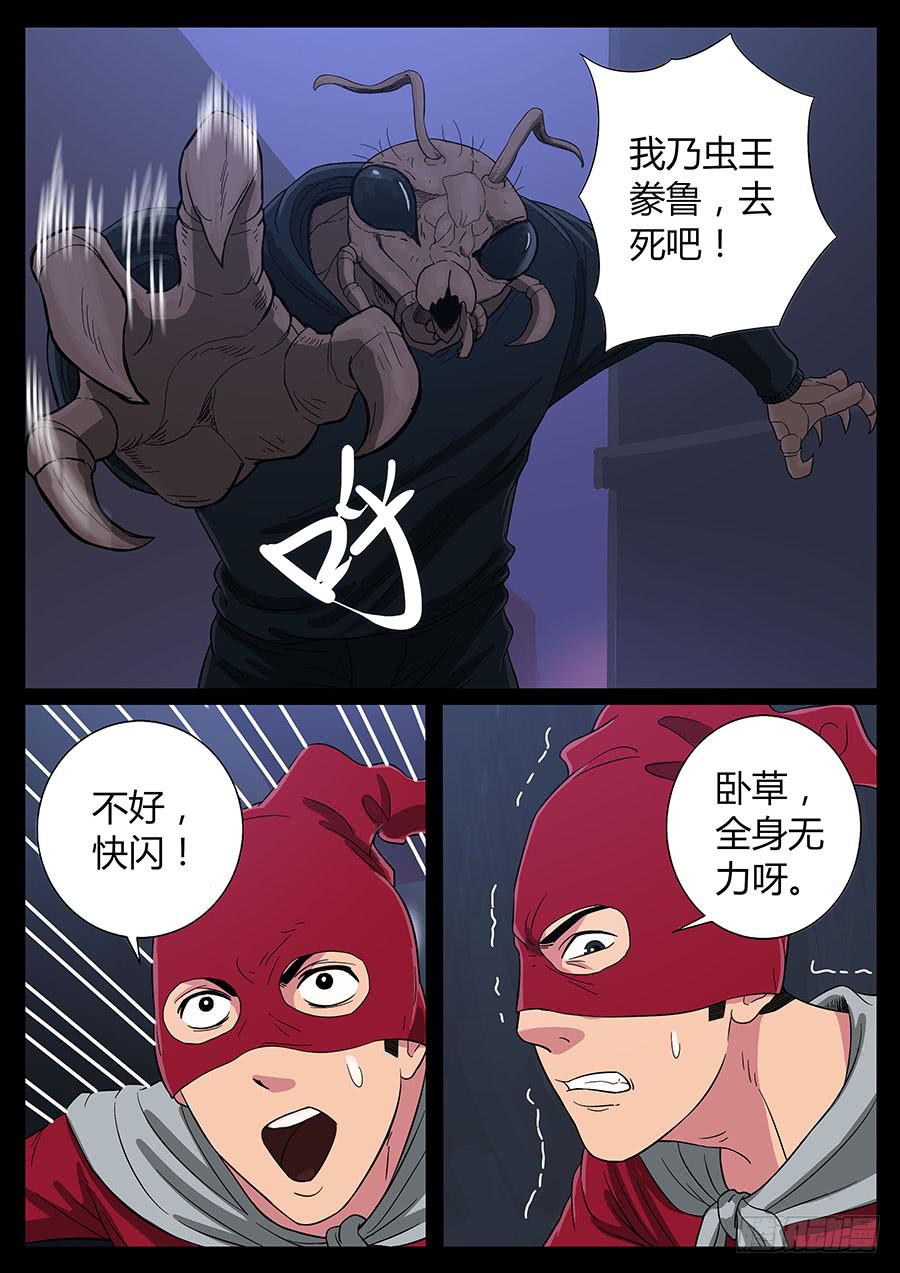 地接者 - 66、裝大必栽（3） - 2