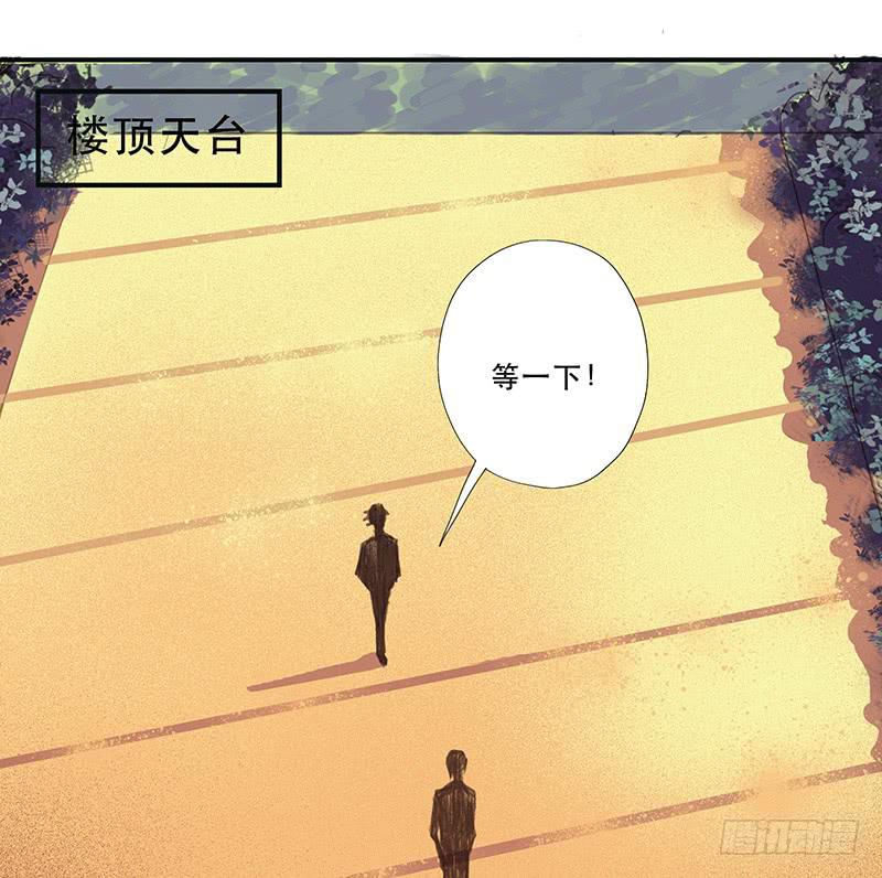 第七日 - 血色月夜（四） - 2