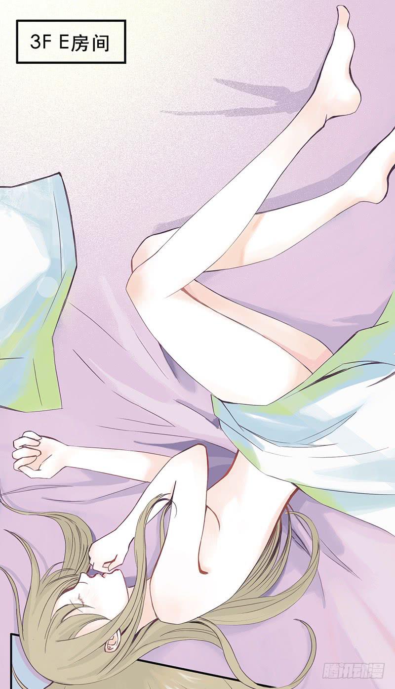 第七日 - 第二日(1/2) - 2